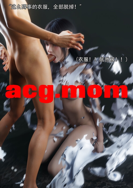 归尘长梦 第七章[108P/315MB/FM直连/FM转UC  夸克]-第4张-漫画-哥特动漫王国-哥特萝莉社