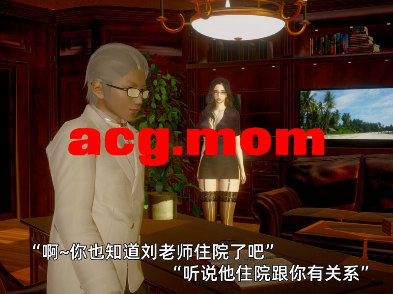我被魅魔搅乱的校园生活 01-11[975P/320MB/FM直连/FM转UC  夸克]-第2张-漫画-哥特动漫王国-哥特萝莉社