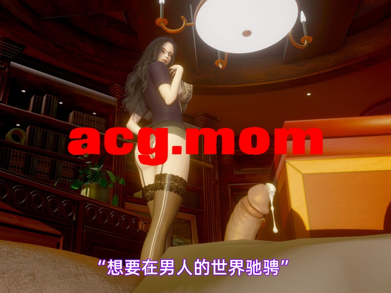 我被魅魔搅乱的校园生活 01-11[975P/320MB/FM直连/FM转UC  夸克]-第8张-漫画-哥特动漫王国-哥特萝莉社