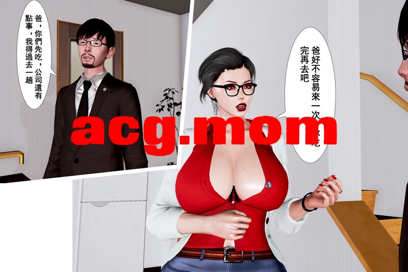 [Winter] 坏老头子偷情熟女儿媳+我的妈妈被附身了[168P/240MB/FM直连/FM转UC  夸克]-第1张-漫画-次元小屋-ACG交流分享论坛