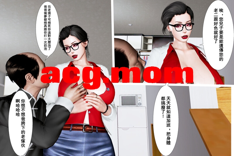 [Winter] 坏老头子偷情熟女儿媳+我的妈妈被附身了[168P/240MB/FM直连/FM转UC  夸克]-第2张-漫画-次元小屋-ACG交流分享论坛