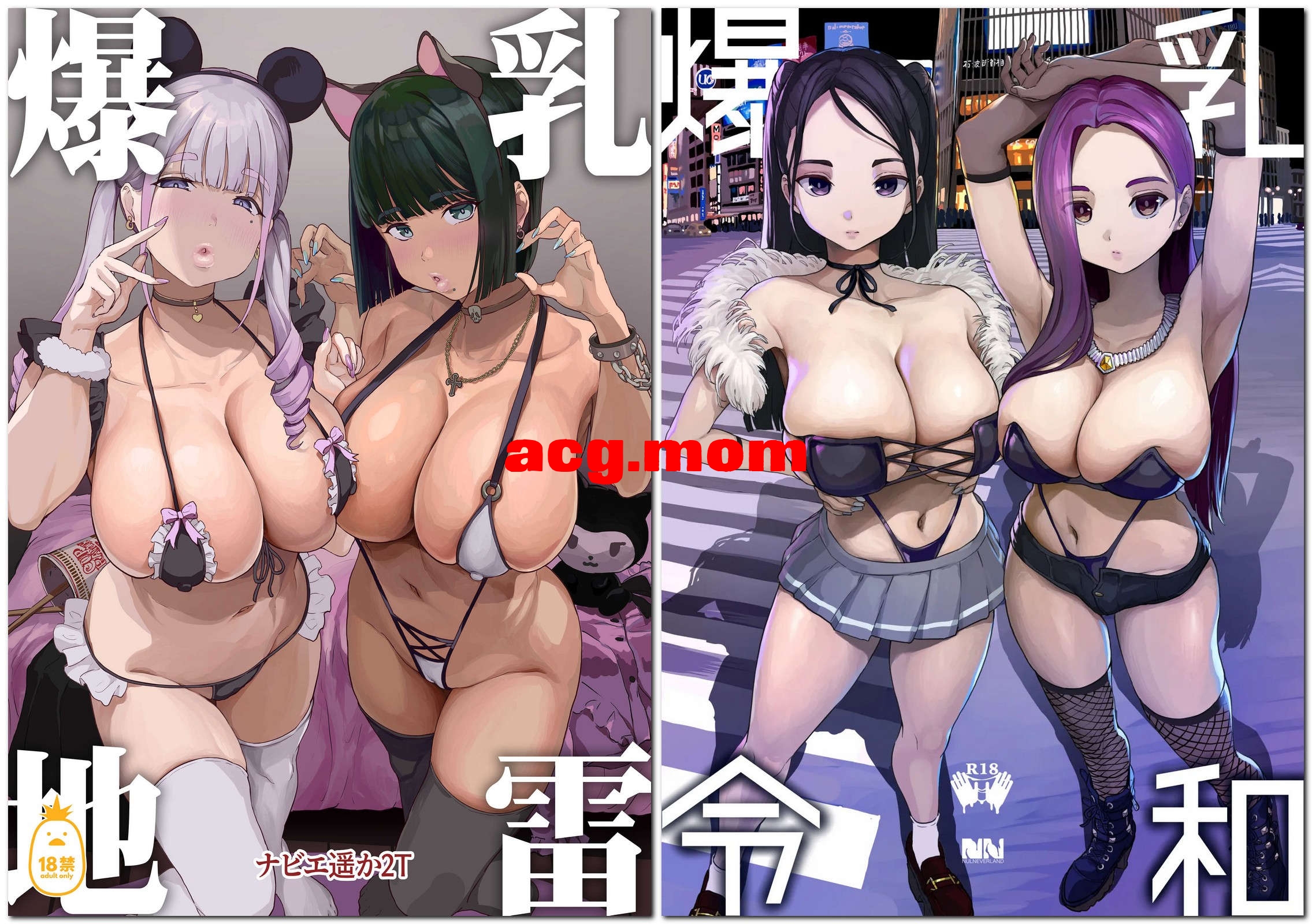 [ヌルネバーランド (ナビエ遥か2T)] 少女魅魔47本合集[1607P/1.26G/FM直连/FM转UC  夸克]-第6张-漫画-哥特动漫王国-哥特萝莉社