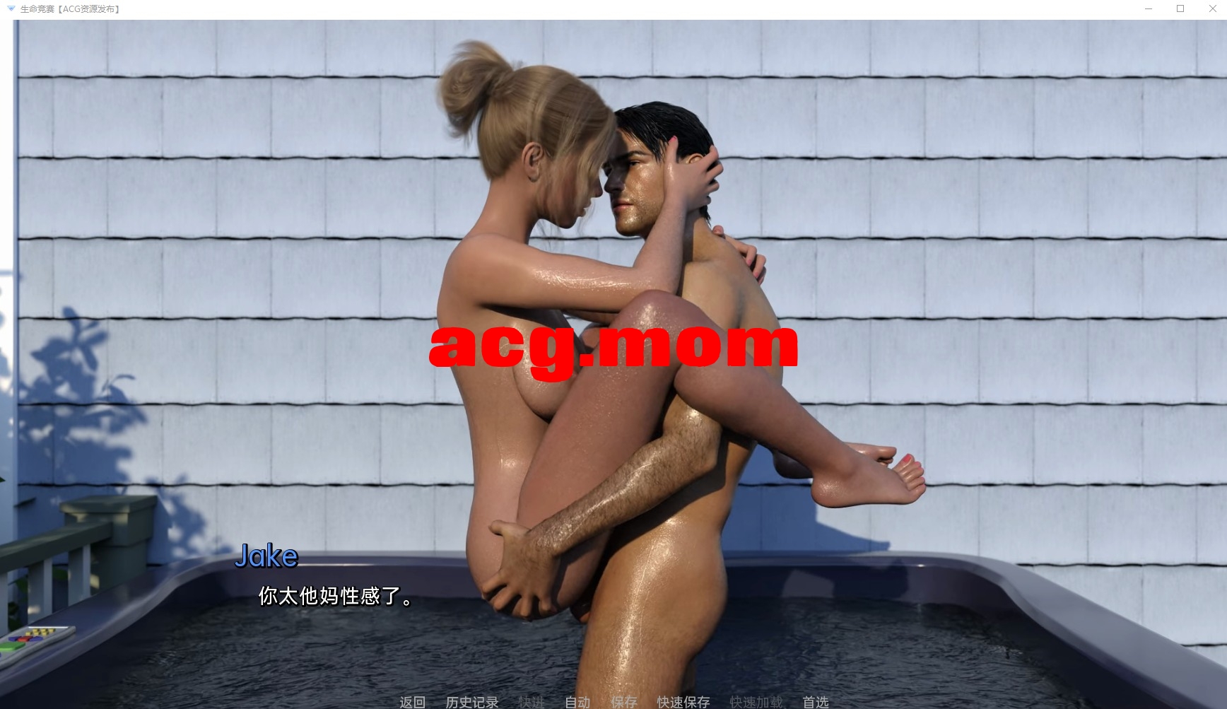 [SLG/汉化]生命的种族生命竞赛RaceofLifeEp.3.2ExtraPC+安卓汉化版[9.8G/飞猫云转BD]-第4张-游戏-次元小屋-ACG交流分享论坛