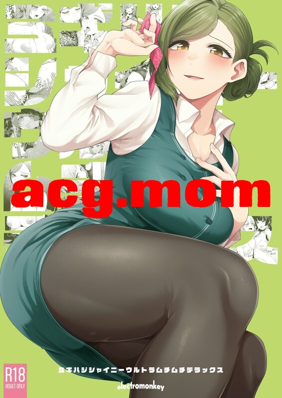 [electromonkey (右端)]21本汉化合集[900MB/FM直连/FM转UC  夸克]-第4张-漫画-哥特动漫王国-哥特萝莉社