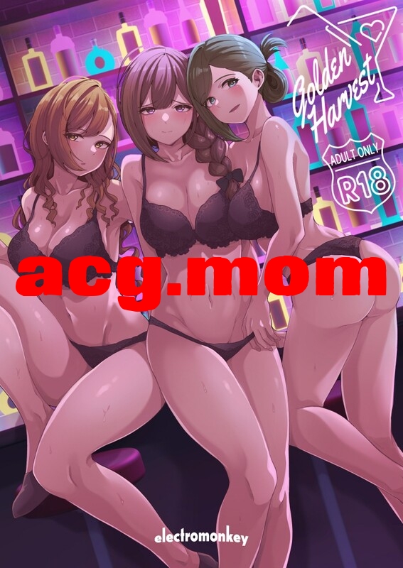 [electromonkey (右端)]21本汉化合集[900MB/FM直连/FM转UC  夸克]-第6张-漫画-哥特动漫王国-哥特萝莉社