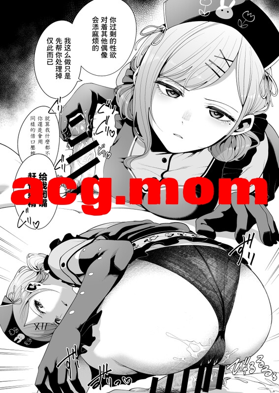 [electromonkey (右端)]21本汉化合集[900MB/FM直连/FM转UC  夸克]-第10张-漫画-哥特动漫王国-哥特萝莉社