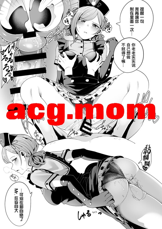 [electromonkey (右端)]21本汉化合集[900MB/FM直连/FM转UC  夸克]-第11张-漫画-哥特动漫王国-哥特萝莉社