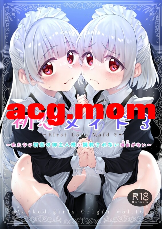 [Marked-two (スガヒデオ)] 50本汉化合集 [1.72G/FM直连/FM转UC  夸克]-第1张-漫画-哥特动漫王国-哥特萝莉社