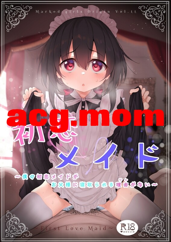 [Marked-two (スガヒデオ)] 50本汉化合集 [1.72G/FM直连/FM转UC  夸克]-第2张-漫画-哥特动漫王国-哥特萝莉社