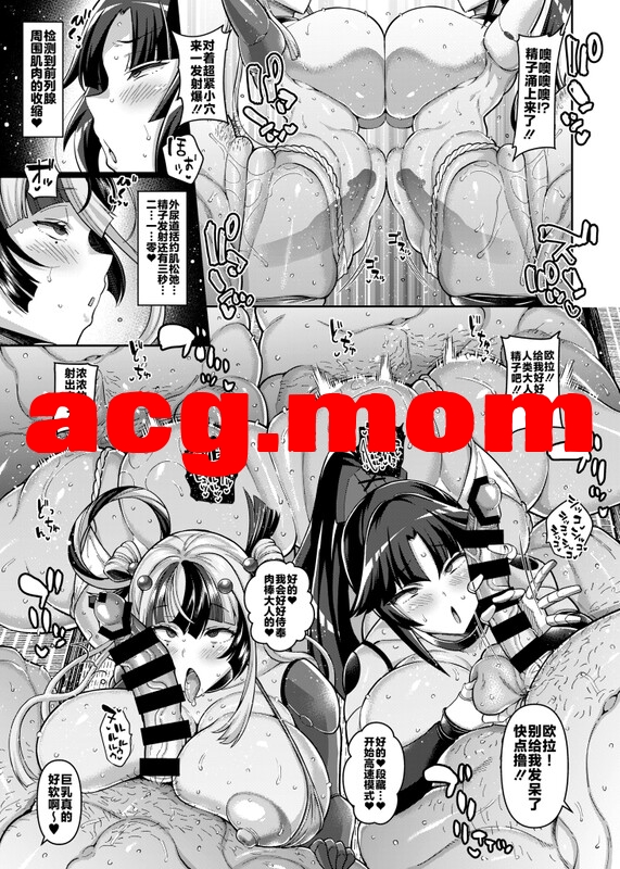 [たぬきんぐすりーぷ (ドラチェフ)] 78本汉化合集 [4.19G/FM直连/FM转UC  夸克]-第13张-漫画-哥特动漫王国-哥特萝莉社