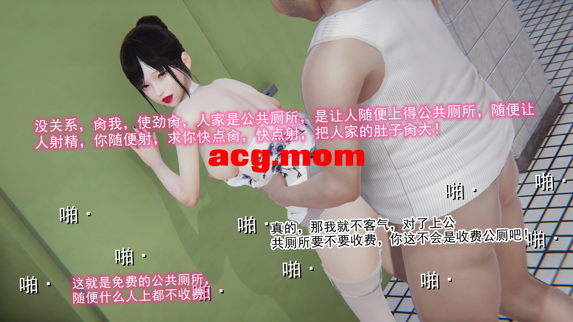 [AA大魔王]新婚妻子[162MB/FM直连/FM转UC  夸克]-第2张-漫画-哥特动漫王国-哥特萝莉社