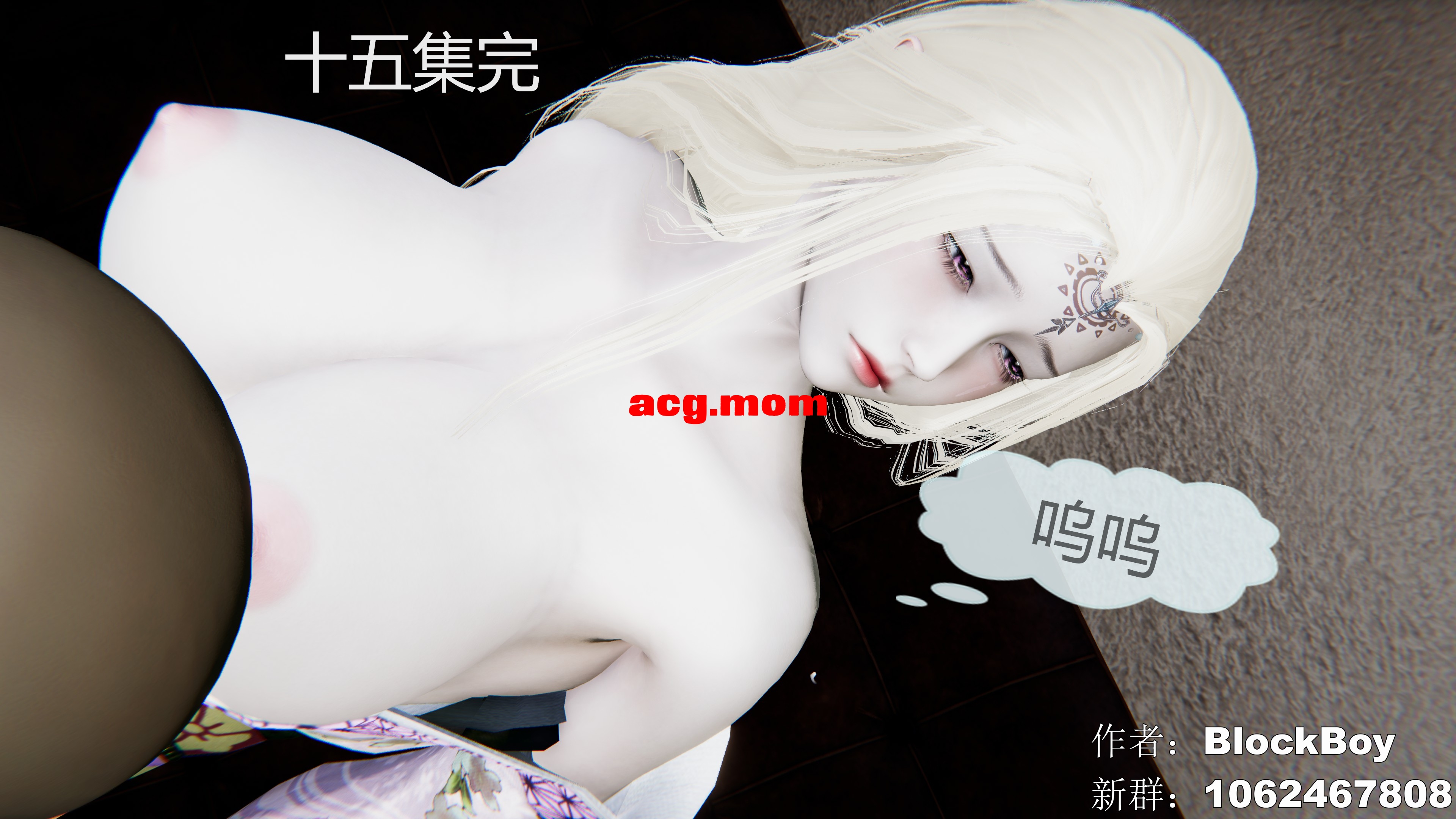 色灵系统1-15+番外[1.05G/FM直连/FM转UC  夸克]-第10张-漫画-哥特动漫王国-哥特萝莉社