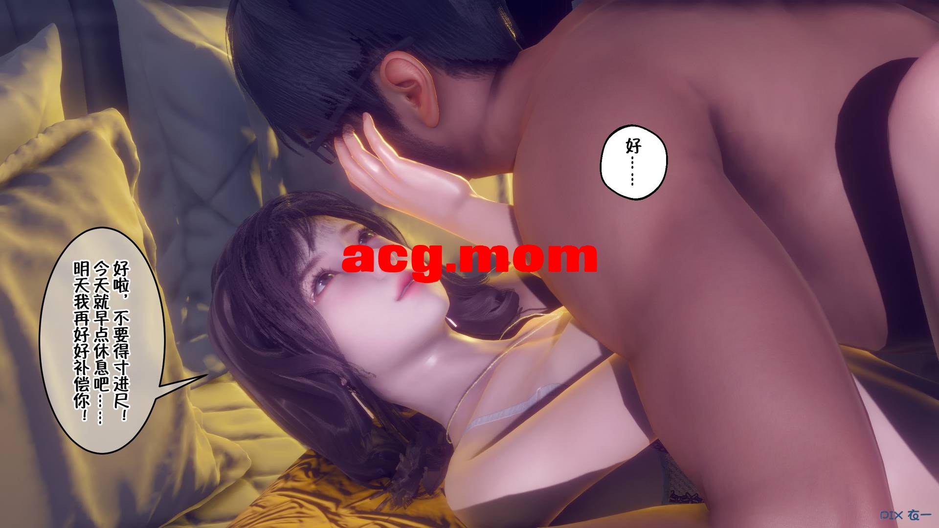 侍奉女神1-10[5200P/2.78G/FM直连/FM转UC  夸克]-第2张-漫画-风花雪月-ACG交流分享论坛