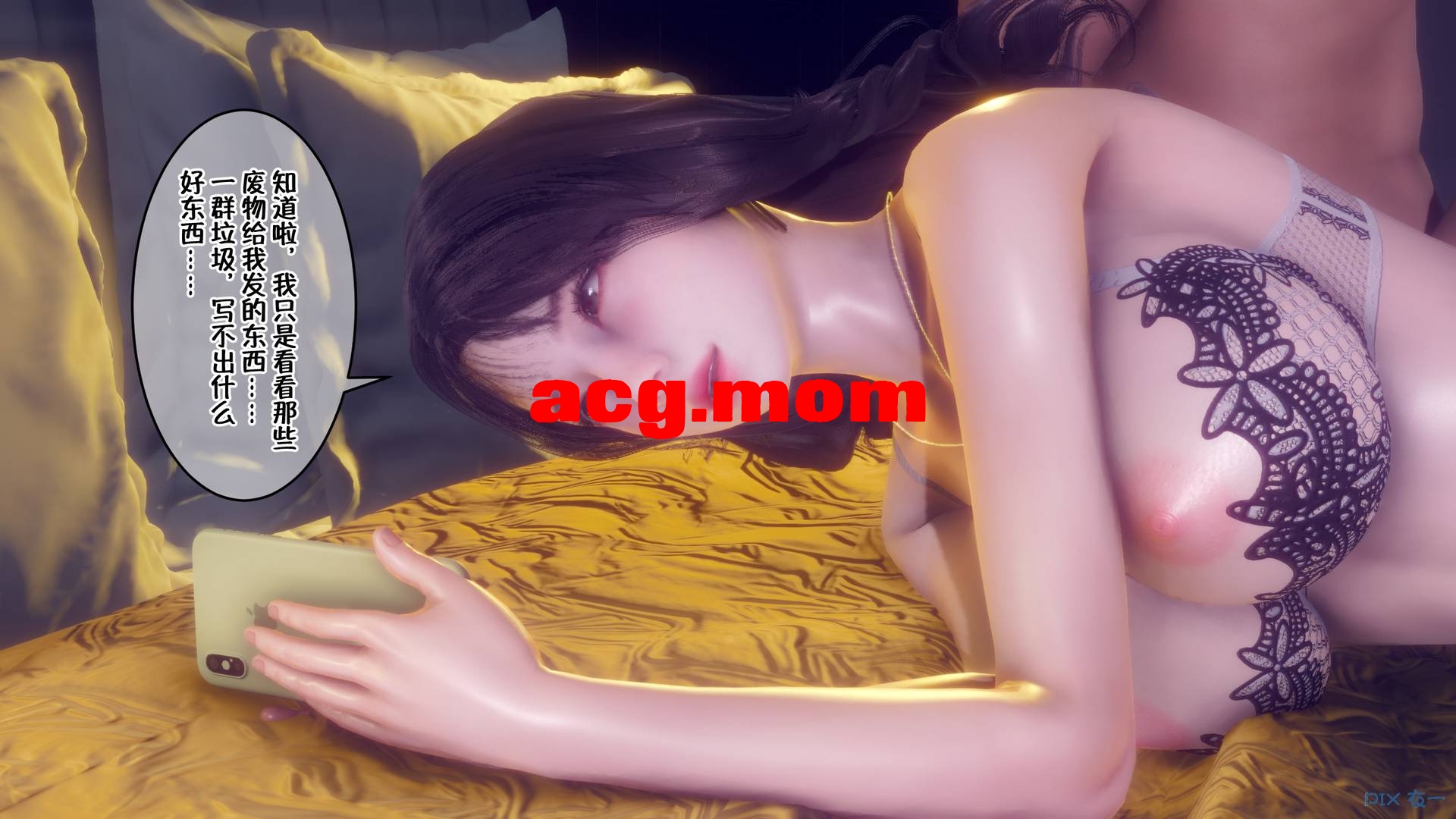 侍奉女神1-10[5200P/2.78G/FM直连/FM转UC  夸克]-第4张-漫画-风花雪月-ACG交流分享论坛