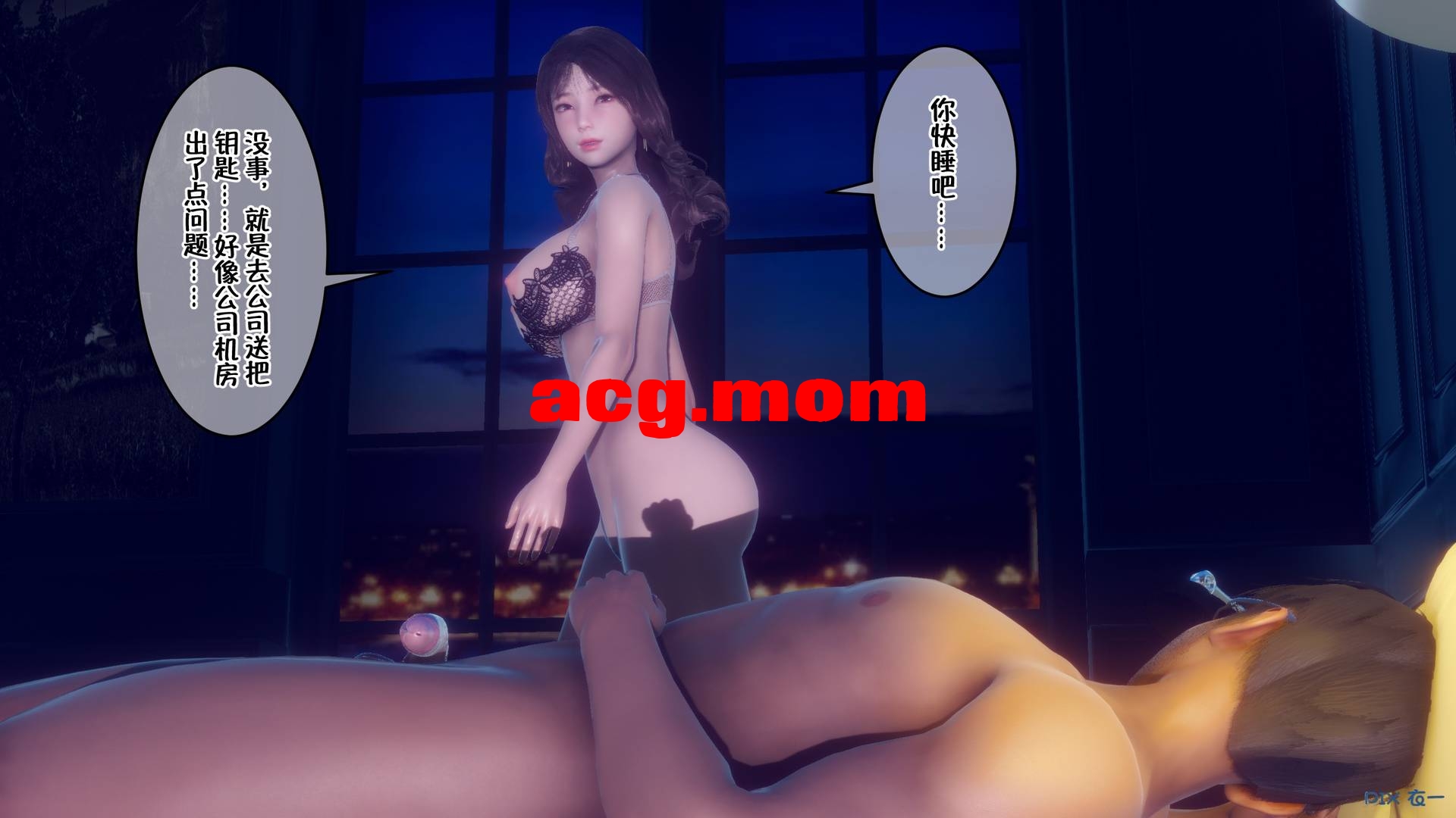 侍奉女神1-10[5200P/2.78G/FM直连/FM转UC  夸克]-第7张-漫画-风花雪月-ACG交流分享论坛