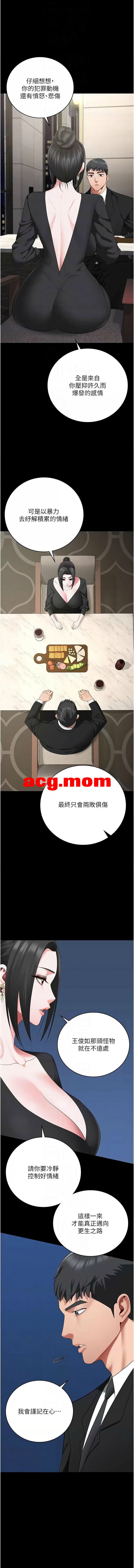 監獄女囚1-97[1900P/950M/FM直连/FM转UC  夸克]-第2张-漫画-风花雪月-ACG交流分享论坛