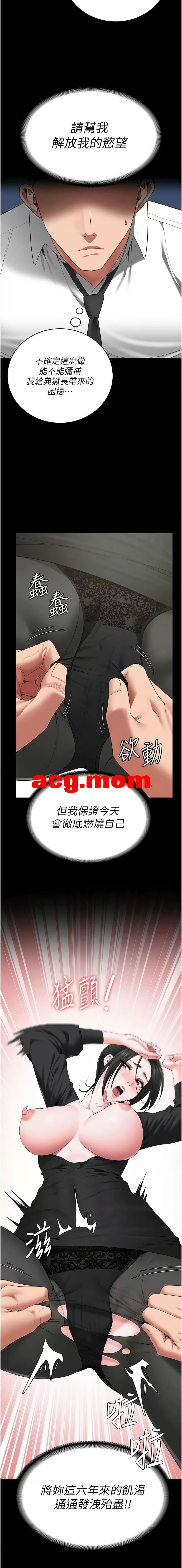 監獄女囚1-97[1900P/950M/FM直连/FM转UC  夸克]-第4张-漫画-风花雪月-ACG交流分享论坛