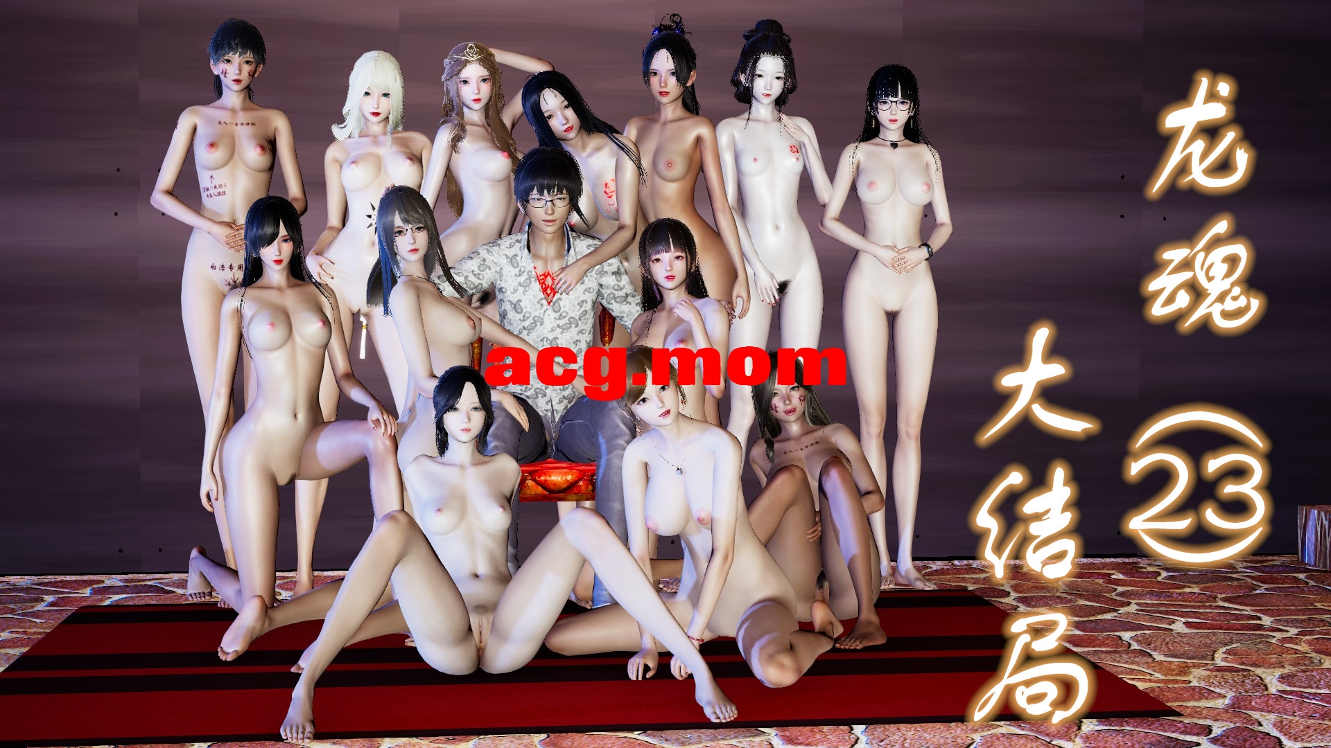 龙魂1-23（全）+番外[2100P/799M/FM直连/FM转UC  夸克]-第1张-漫画-哥特动漫王国-哥特萝莉社