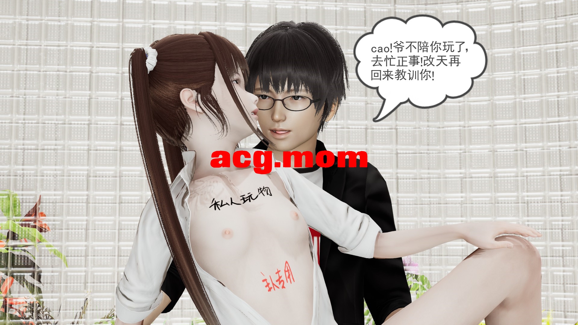 龙魂1-23（全）+番外[2100P/799M/FM直连/FM转UC  夸克]-第2张-漫画-哥特动漫王国-哥特萝莉社