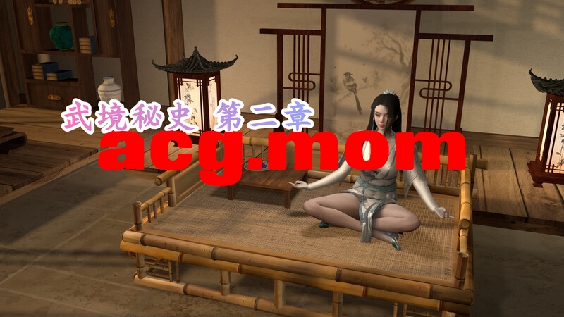 武境秘史 01-02[140P/111MB/FM直连/FM转UC  夸克]-第1张-漫画-次元小屋-ACG交流分享论坛