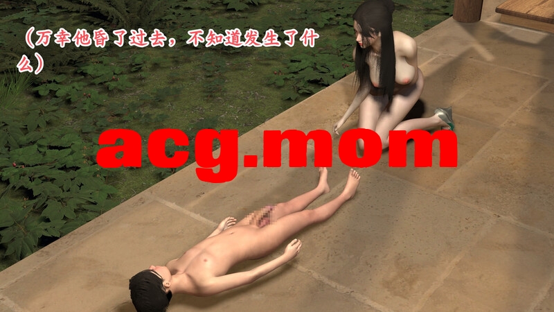 武境秘史 01-02[140P/111MB/FM直连/FM转UC  夸克]-第2张-漫画-次元小屋-ACG交流分享论坛