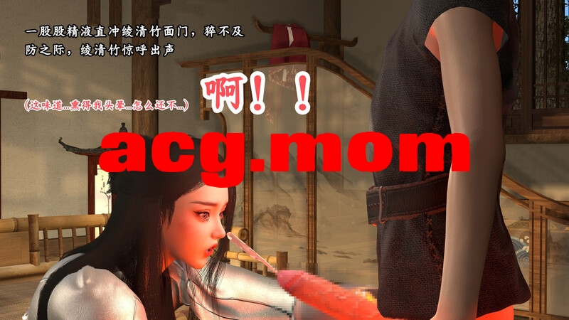 武境秘史 01-02[140P/111MB/FM直连/FM转UC  夸克]-第4张-漫画-次元小屋-ACG交流分享论坛