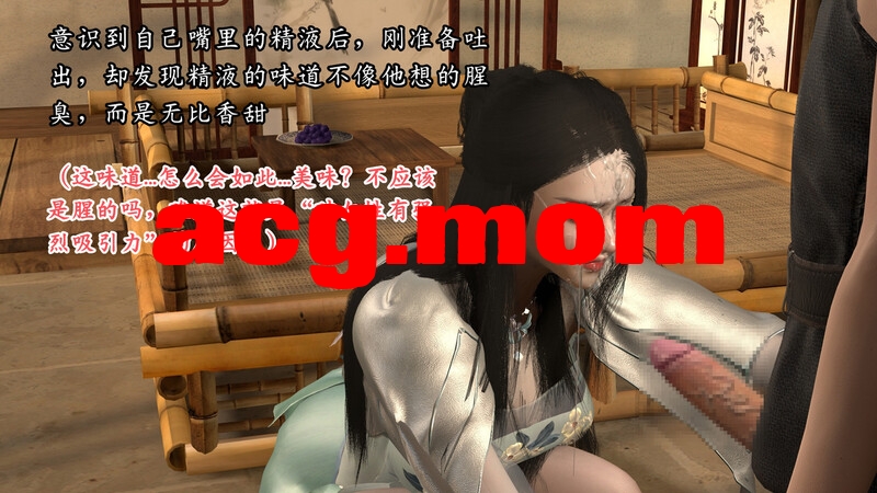 武境秘史 01-02[140P/111MB/FM直连/FM转UC  夸克]-第5张-漫画-次元小屋-ACG交流分享论坛