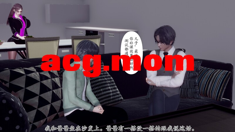 被饲育调教的性奴美母 第二章 [168P/92MB/FM直连/FM转UC  夸克]-第2张-漫画-次元小屋-ACG交流分享论坛