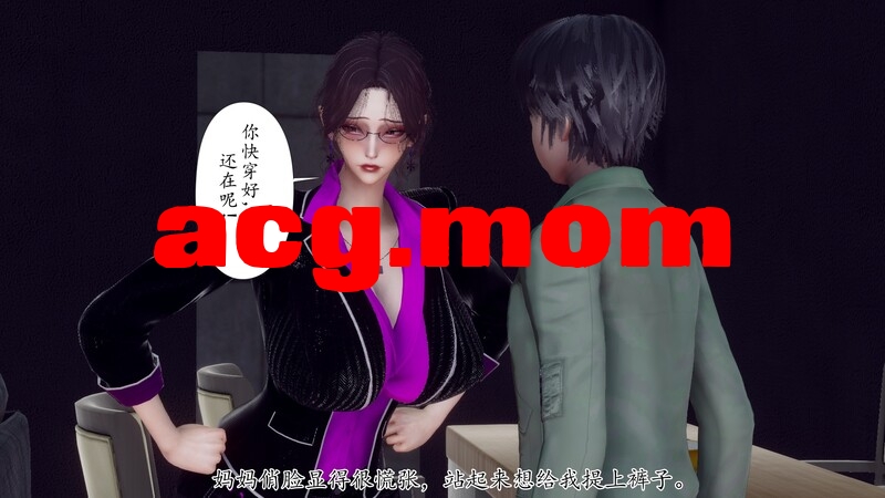 被饲育调教的性奴美母 第二章 [168P/92MB/FM直连/FM转UC  夸克]-第3张-漫画-次元小屋-ACG交流分享论坛