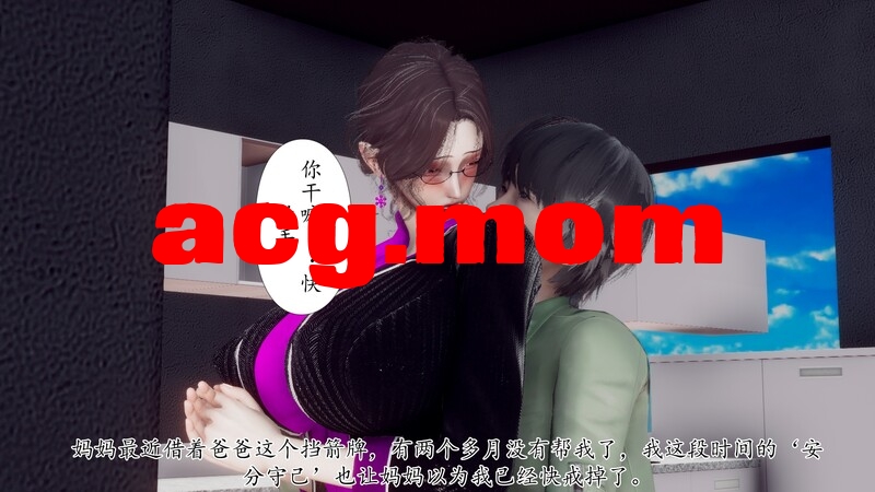 被饲育调教的性奴美母 第二章 [168P/92MB/FM直连/FM转UC  夸克]-第6张-漫画-次元小屋-ACG交流分享论坛