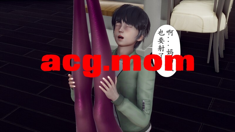被饲育调教的性奴美母 第二章 [168P/92MB/FM直连/FM转UC  夸克]-第8张-漫画-次元小屋-ACG交流分享论坛