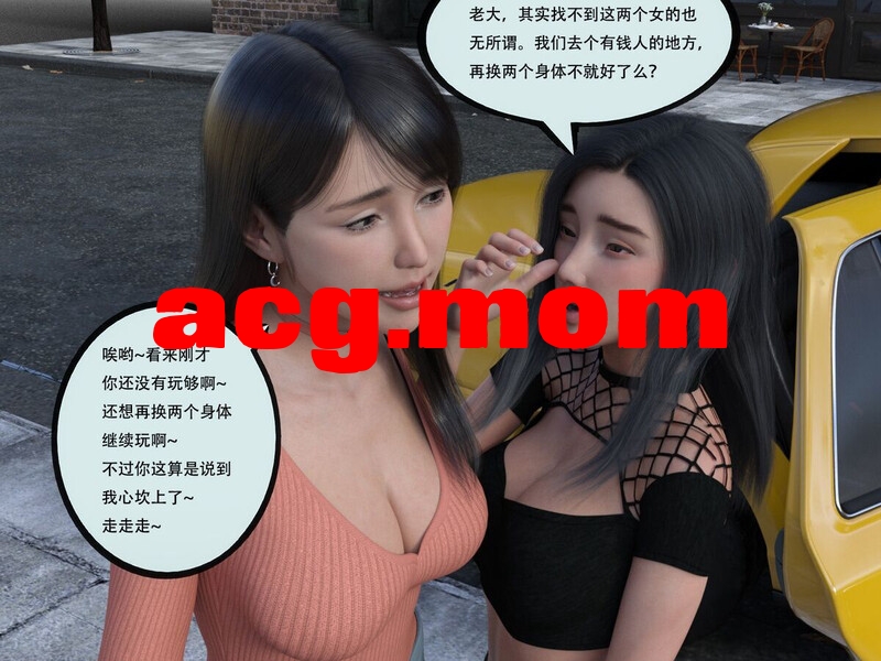 [yhhseap] 入替皮杖-番外-苏丁绮篇[101P/55MB/FM直连/FM转UC  夸克]-第5张-漫画-次元小屋-ACG交流分享论坛