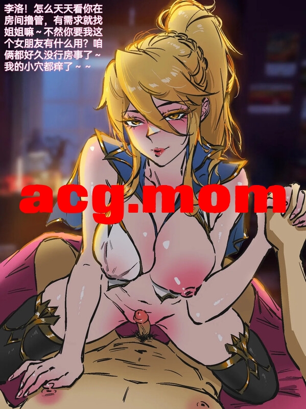 [Elegant Flavor a.k.a. Topicman]  小舞和姜青娥的NTR口交 01-04[100P/118MB/FM直连/FM转UC  夸克]-第1张-漫画-次元小屋-ACG交流分享论坛