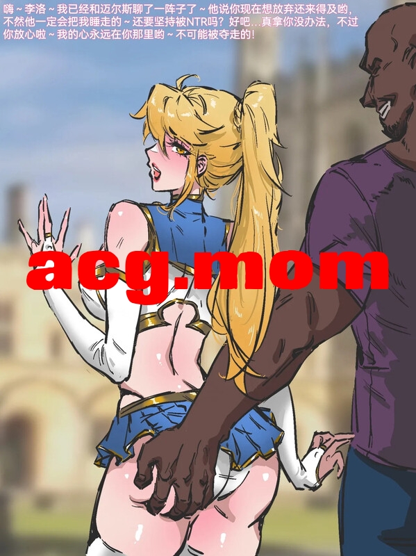 [Elegant Flavor a.k.a. Topicman]  小舞和姜青娥的NTR口交 01-04[100P/118MB/FM直连/FM转UC  夸克]-第2张-漫画-次元小屋-ACG交流分享论坛