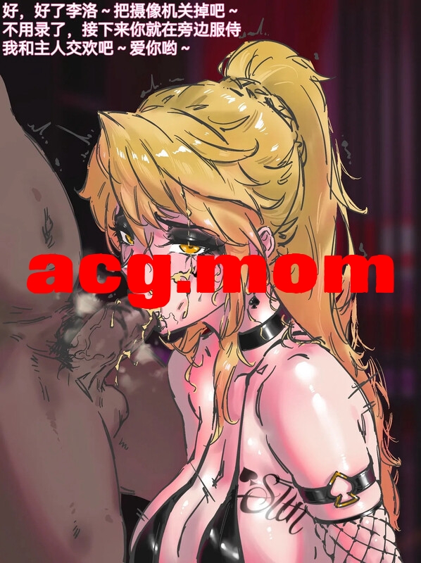 [Elegant Flavor a.k.a. Topicman]  小舞和姜青娥的NTR口交 01-04[100P/118MB/FM直连/FM转UC  夸克]-第6张-漫画-次元小屋-ACG交流分享论坛