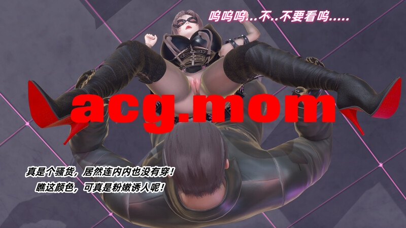 娇妻怪盗亚丝娜上+驭欲 [303P/254MB/FM直连/FM转UC  夸克]-第6张-漫画-次元小屋-ACG交流分享论坛