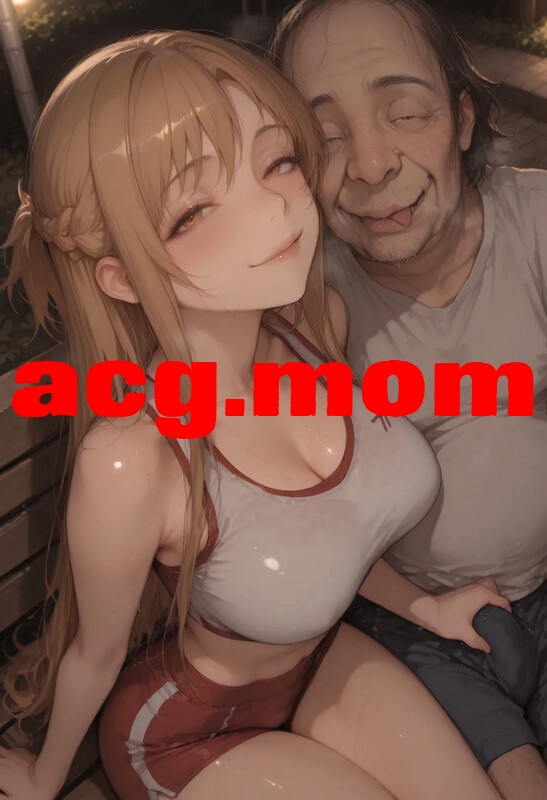 [PIPITUA]Asuna流浪汉的捡尸福利 [220P/116MB/FM直连/FM转UC  夸克]-第1张-漫画-次元小屋-ACG交流分享论坛