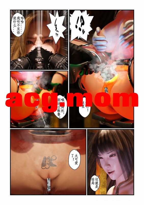 [gachidom]Life in Another World+酒吧邂逅[231P/180MB/FM直连/FM转UC  夸克]-第5张-漫画-次元小屋-ACG交流分享论坛