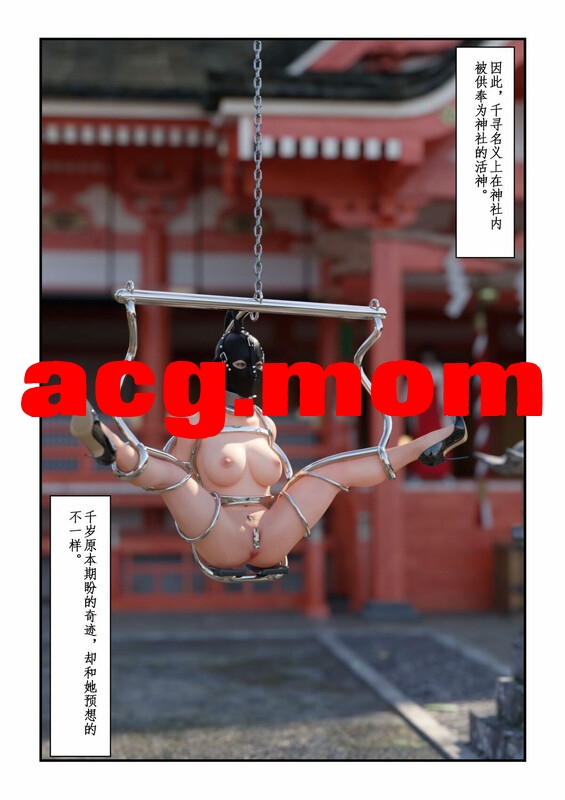 [gachidom]Life in Another World+酒吧邂逅[231P/180MB/FM直连/FM转UC  夸克]-第6张-漫画-次元小屋-ACG交流分享论坛