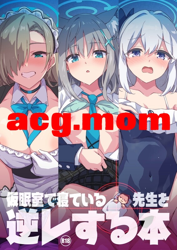 [54BURGER (まるごし)] 58本汉化合集[4.33G/FM直连/FM转UC  夸克]-第4张-漫画-风花雪月-ACG交流分享论坛