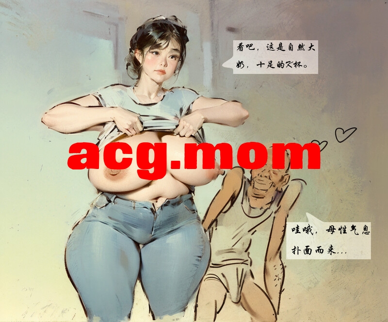 [黑暗魔巢] 46本集合至5.1[840P/707MB/FM直连/FM转UC  夸克]-第7张-漫画-风花雪月-ACG交流分享论坛