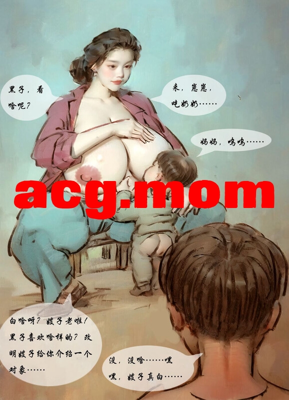[黑暗魔巢] 46本集合至5.1[840P/707MB/FM直连/FM转UC  夸克]-第8张-漫画-风花雪月-ACG交流分享论坛