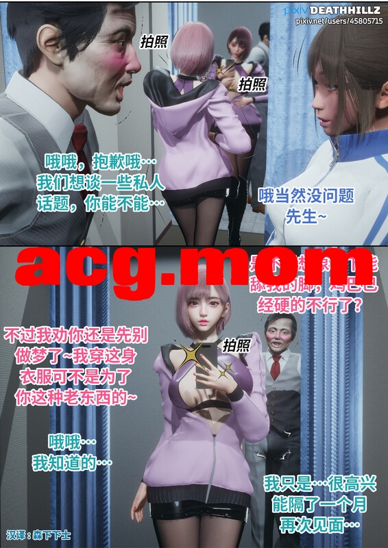 [DeathHillz]  美丽的女大学生系列  1-6 [256P/160MB/FM直连/FM转UC  夸克]-第1张-漫画-风花雪月-ACG交流分享论坛