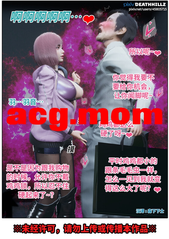 [DeathHillz]  美丽的女大学生系列  1-6 [256P/160MB/FM直连/FM转UC  夸克]-第2张-漫画-风花雪月-ACG交流分享论坛
