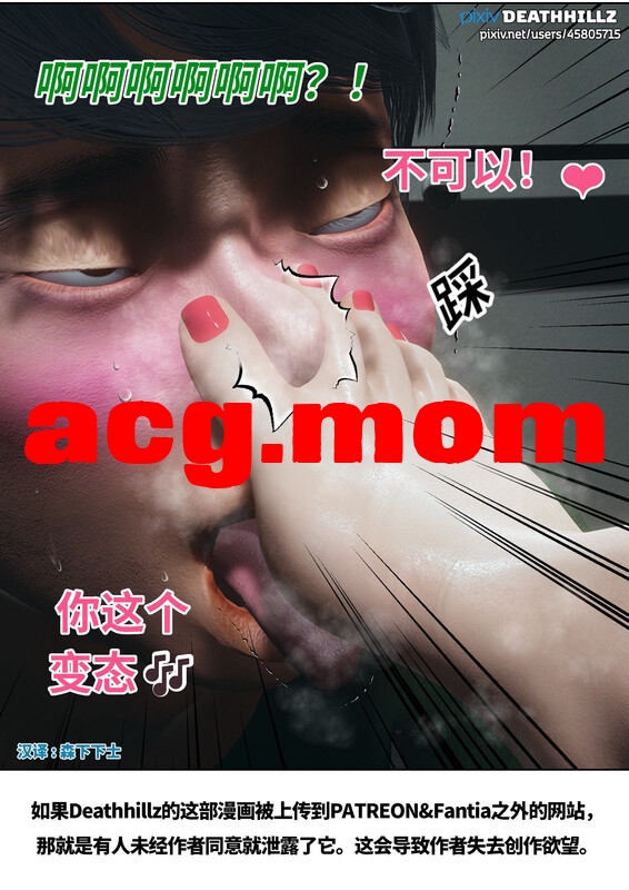 [DeathHillz]  美丽的女大学生系列  1-6 [256P/160MB/FM直连/FM转UC  夸克]-第7张-漫画-风花雪月-ACG交流分享论坛
