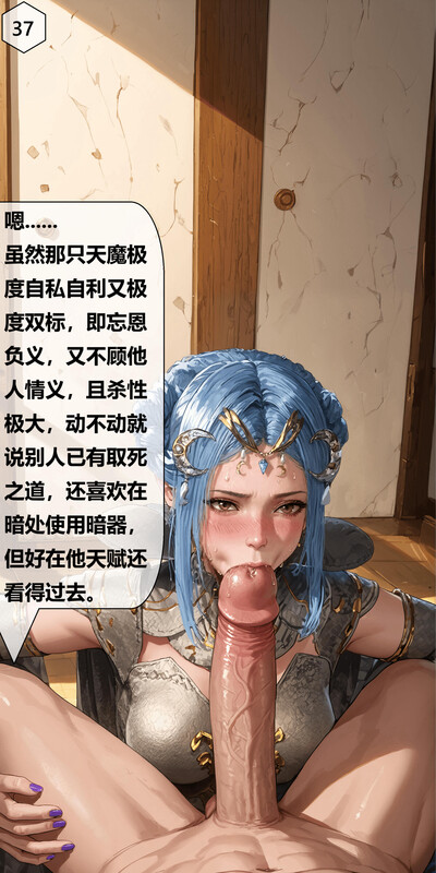 天命邪魂师  01-05[470P/337MB/FM直连/FM转UC  夸克]-第4张-漫画-风花雪月-ACG交流分享论坛