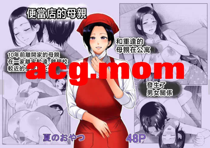 [夏のおやつ] 母系8本合集[1174P/1.11G/FM直连/FM转UC  夸克]-第3张-漫画-风花雪月-ACG交流分享论坛