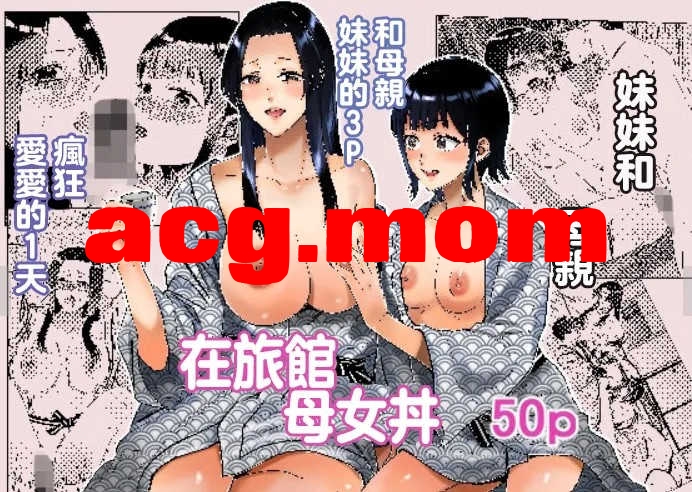 [夏のおやつ] 母系8本合集[1174P/1.11G/FM直连/FM转UC  夸克]-第4张-漫画-风花雪月-ACG交流分享论坛