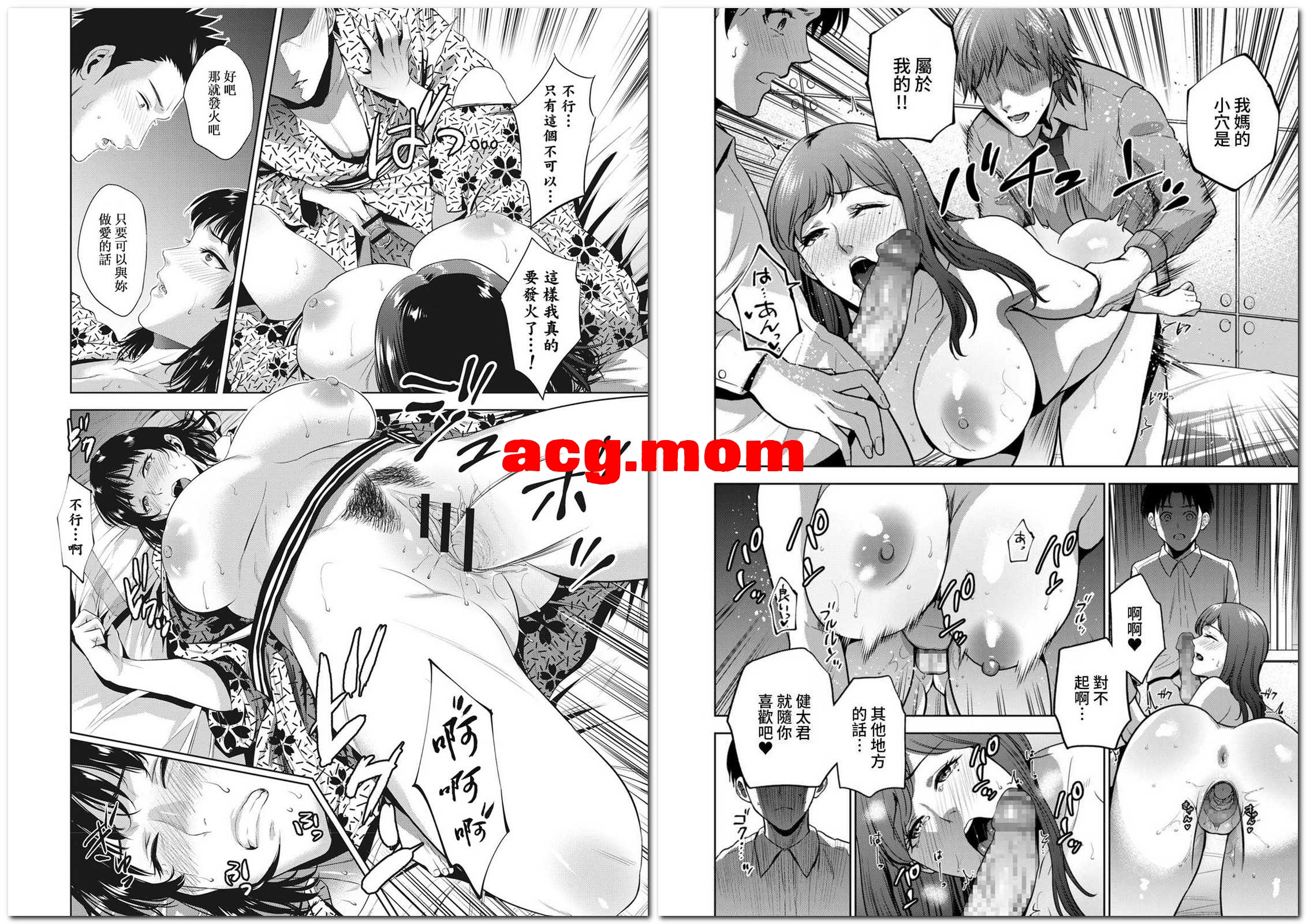[夏のおやつ] 母系8本合集[1174P/1.11G/FM直连/FM转UC  夸克]-第7张-漫画-风花雪月-ACG交流分享论坛