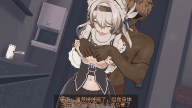 【3D/tututu】崩坏之流萤的黑人邻居[315M/FM直连/FM转UC  夸克]-第2张-动漫-次元小屋-ACG交流分享论坛